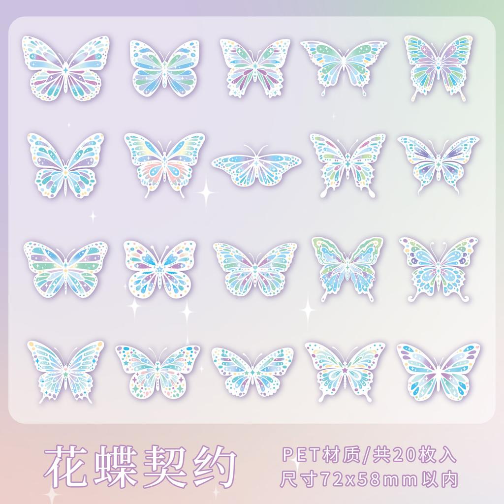 20 pcs Laser glisten Butterfly Stickers pack Creativity Decorative collage Hand Account Diary Album Scrapbooking Junk Journal
