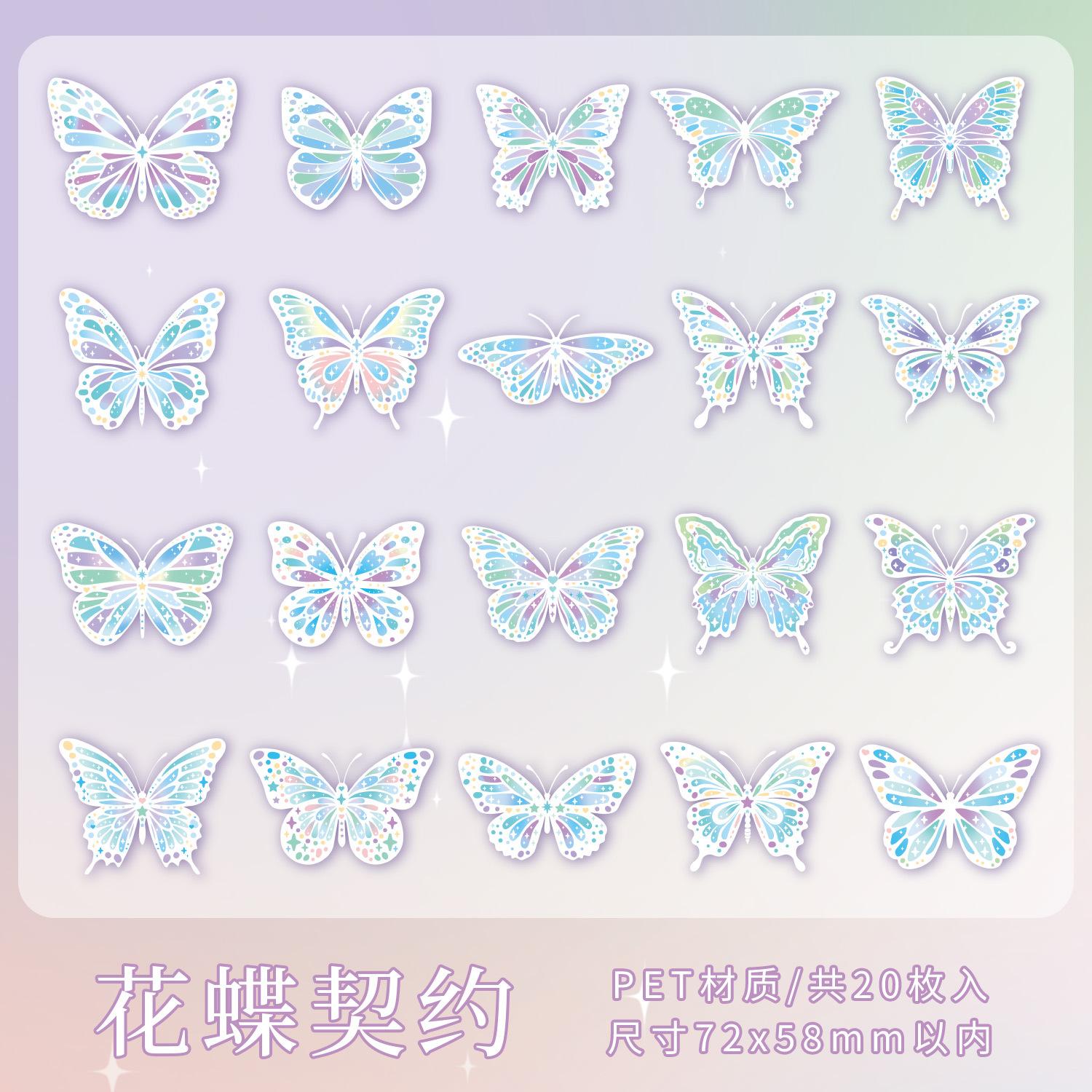

20 pcs Laser glisten Butterfly Stickers pack Creativity Decorative collage Hand Account Diary Album Scrapbooking Junk Journal