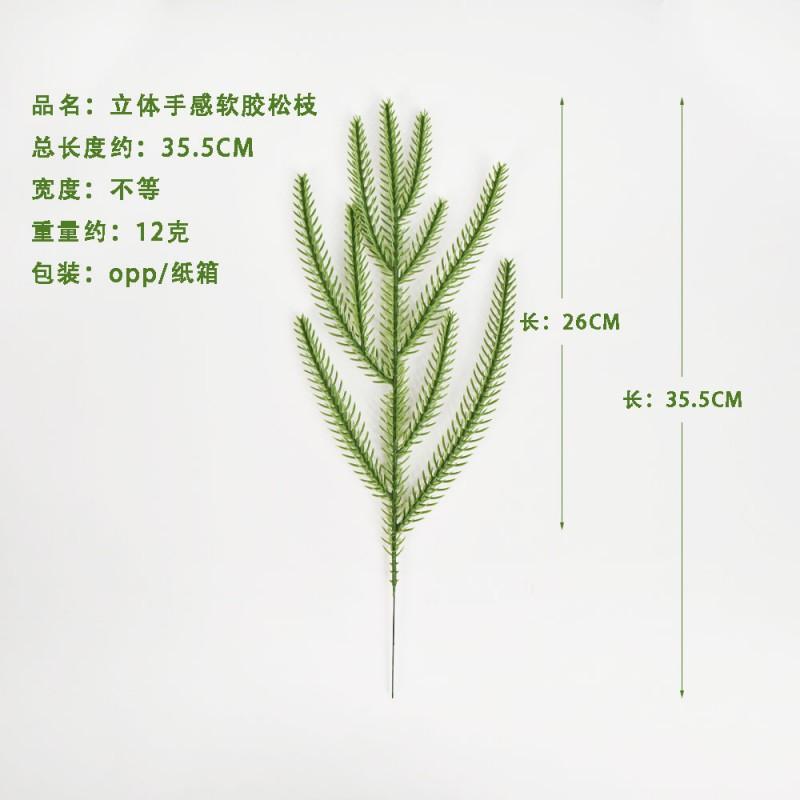 Realistic Soft PVC Pine Needle Garland Christmas Tree Decor Wedding Home Outdoor Use