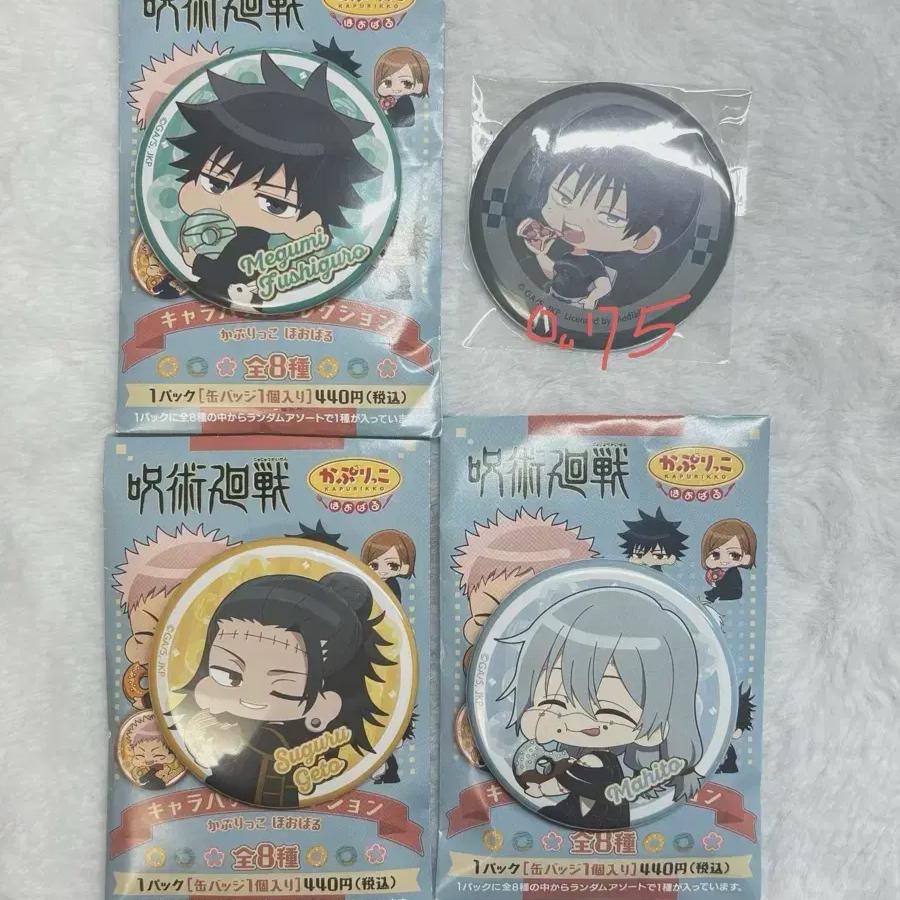 

Регулярная цена, Продажа) Джудзюцу Вращающееся Гетто, Мэгуми, Махито и Тодзи Значки