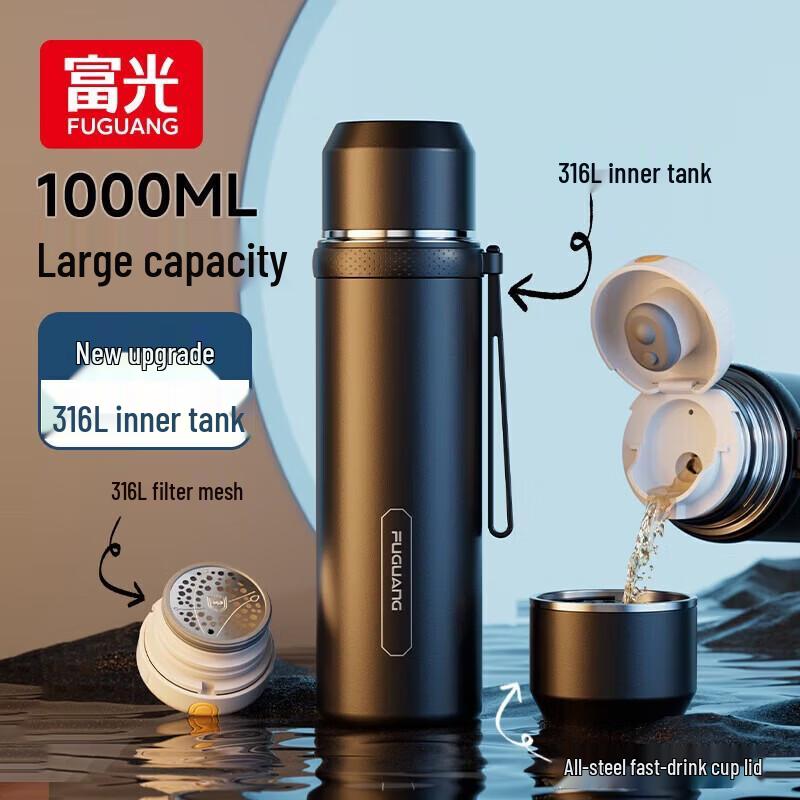 Fuguang 316L Stainless Steel Insulated Tea Mug