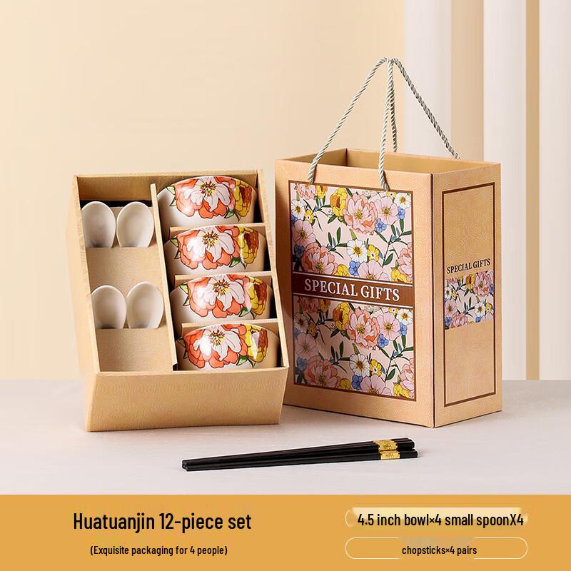 Подарочный набор китайской цветочной керамической посуды Baizi en H49