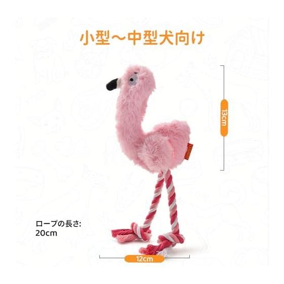 AUSCAT Small Dogs, Medium Dogs, Dog Toy, Rope, Chew Toy, Sturdy, Long Stuffed Animal, Sound Dog Toy, Puppy, Crocodile & Elephant & Flamingo