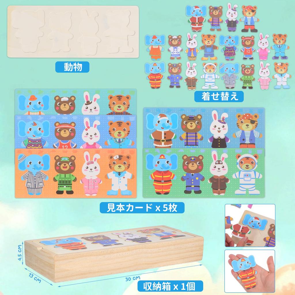 SAFIGLE Holzpuzzle Tier-Verkleidungsspielzeug, 20-teiliges Set, Lernspiel für Fingerfertigkeit mit Aufbewahrungsbox, 30 x 5,1 x 1,8 Zoll, ca.. 420g