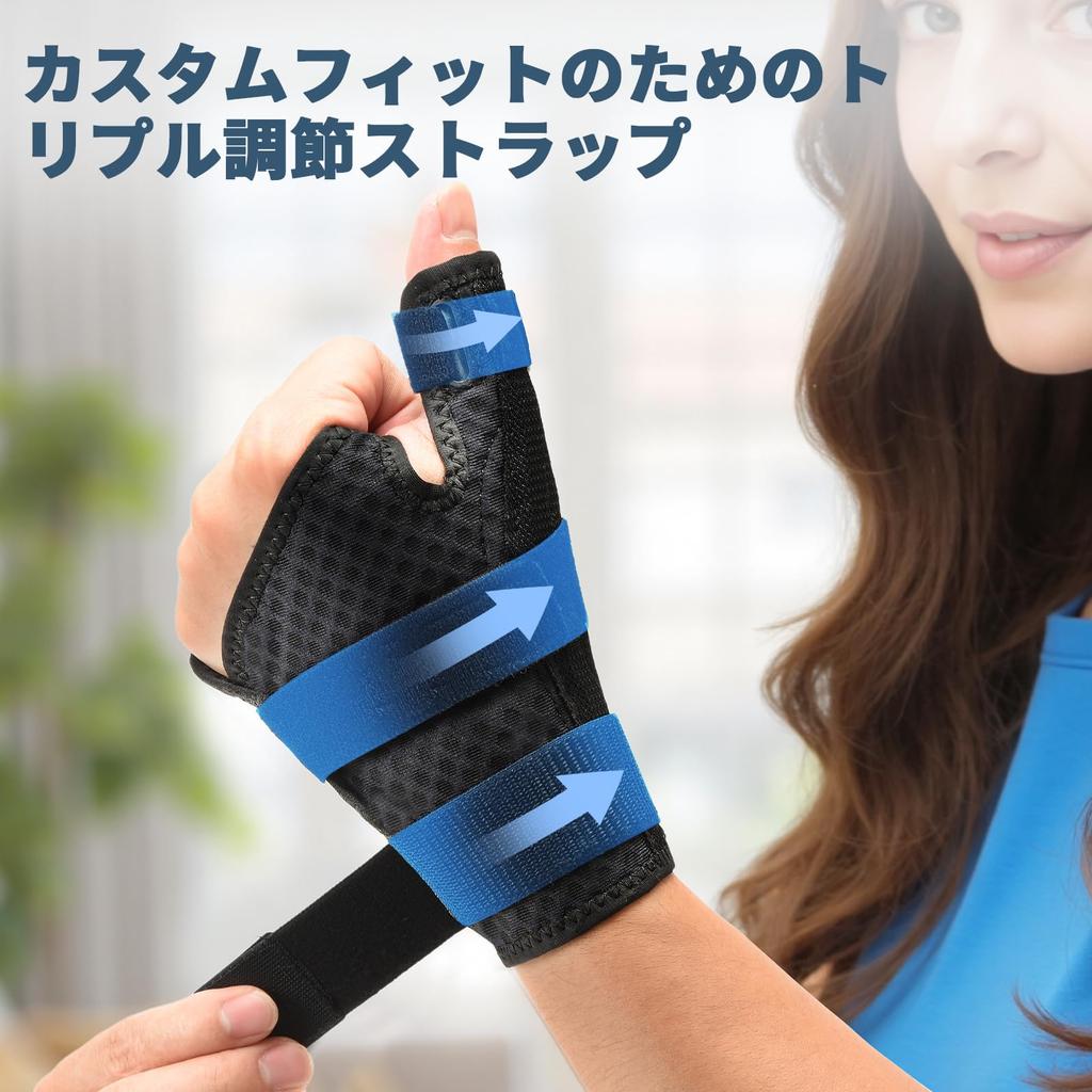 GINTRON Handgelenk- und Daumen-Verstellbare Ergonomische Daumenstütze mit Daumen und Sanft auf dem Geeignet für die Zeit nach der Geburt und für Männer und Frauen Unterstützung,