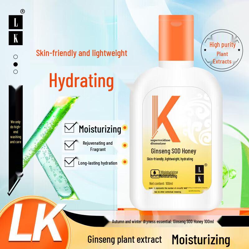 LK Ginseng SOD Cream