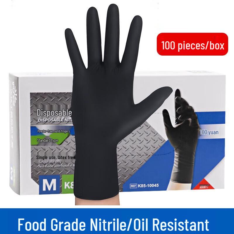 

Miaojie Disposable Nitrile Household Gloves