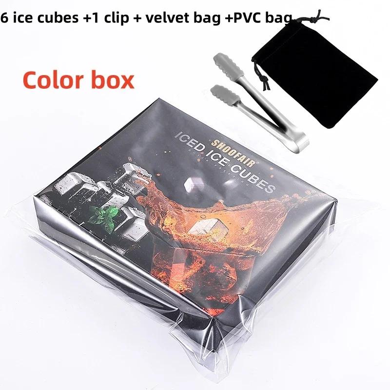 6Pcs Stainless Steel Ice Block Set for Whiskey Wine Cooling Cube Chilling Rock Party Bar Tool Color Box Reusable Chilling Stones