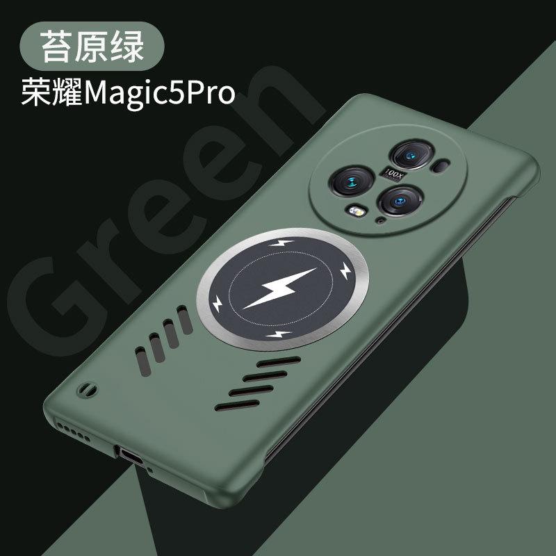 Applicable to Huawei Honor Magic7Pro borderless mobile phone case Magic6 lightning magnetic attraction to enjoy 70 protective cases