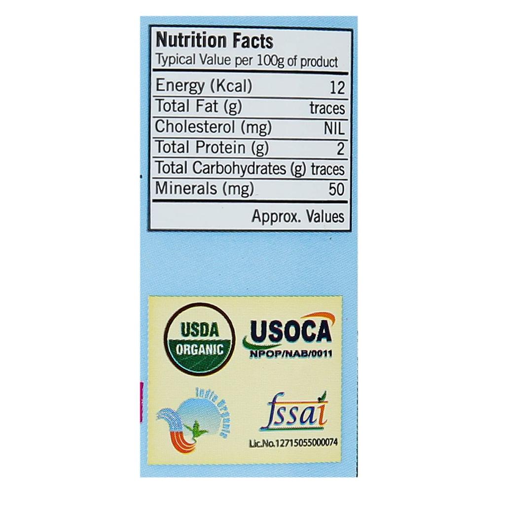 Натуральный Зеленый чай (100 г), Organica Green Tea,  Organica