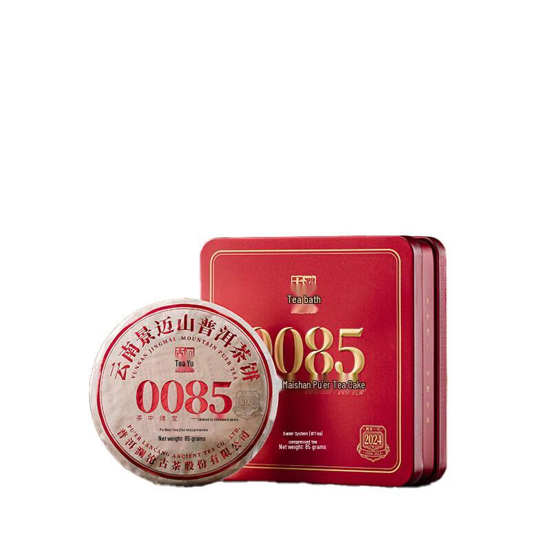 Lancang Ancient Tea 0085 Ripe Pu er Small Tea Cake 85g