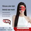 LED Red Light Therapy Eye Massager: Skin Rejuvenation & Silicone Eye Mask