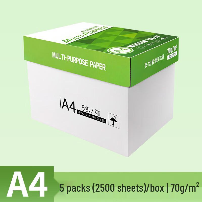 Копировальная бумага A4 Zhenchangsheng