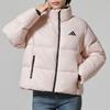 Adidas Women's Winter Sport Lifestyle Down Jacket KQ5507