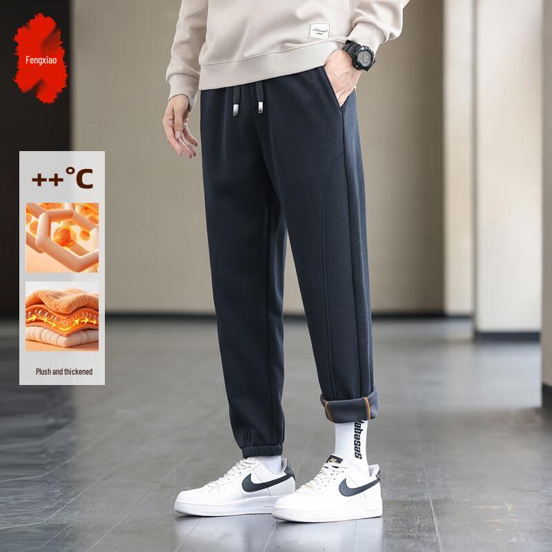 Men's Loose Fit Casual Jogger Pants
