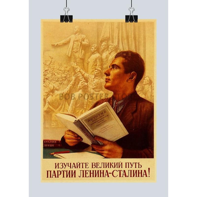 USSR Metal Poster Sign, Soviet Retro Wall Art 20x30cm