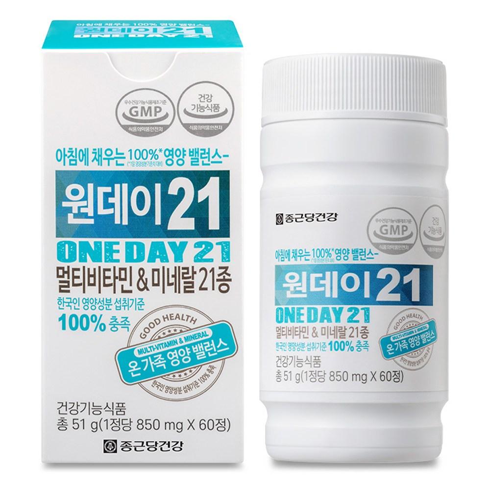 Chong Kun Dang Health One Day 21 Multivitamin & Mineral 21 Types 60 Tablets 1 pcs