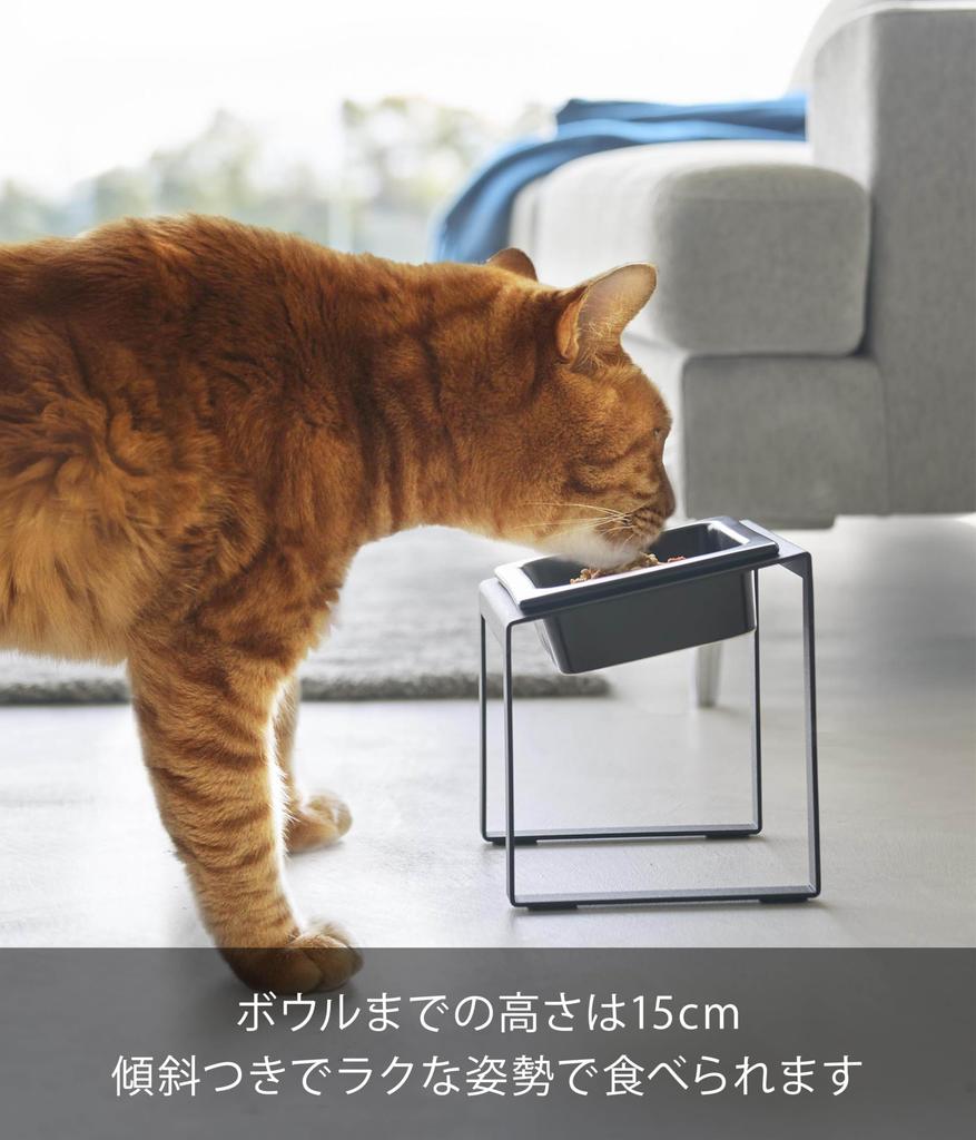 Yamazaki Tower Pet Food Bowl Angled High Prevents Fast W15 x x Easy to Model 10240 Stand, Type, Black, Eating, Dimensions D15.5 H17.6cm, Eat,