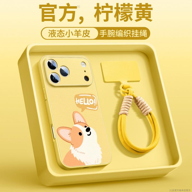 Applicable to Apple 17promax mobile phone case iPhone16 case 15plus with lanyard female 13 bracket 14plus