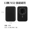 Magsafe Magnetic Card Bag, Card Holder Is Suitable for iPhone17 Apple 16/15 Strong Magnetic Official Leather Card Bag.