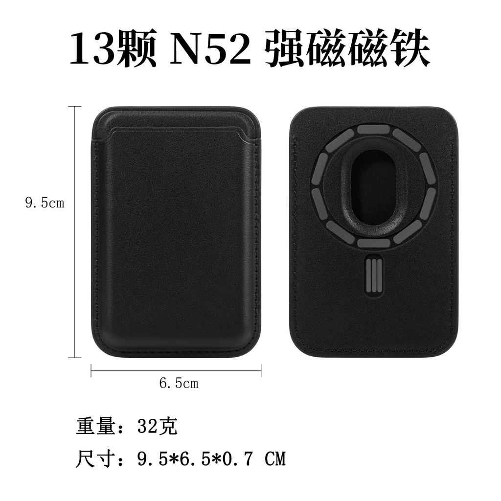 Magsafe Magnetic Card Bag, Card Holder Is Suitable for iPhone17 Apple 16/15 Strong Magnetic Official Leather Card Bag.