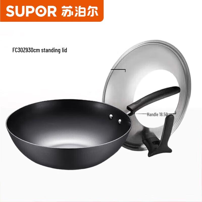 

Supor FC30Z9 Rust-Proof Cast Iron Wok