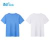 361° Kids Quick Dry Breathable Short Sleeve T-Shirt 2-Pack
