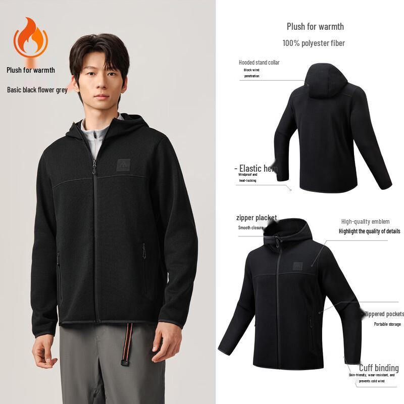 Anta Fire Shell Men s Lightweight Fleece Jacket 2XL