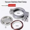 304 Stainless Steel Vacuum Clamp Set