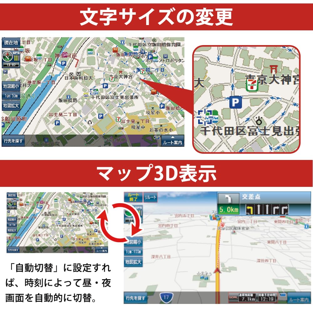 Latest Portable Car Navigation 1Seg Satellite System GPS Enhanced OpenStreetMap View Screen Switching and Font Size Speed Camera 8GB Capacitive Touch
