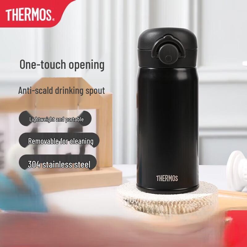 Thermos JNR Series Stainless Steel Insulated Mug