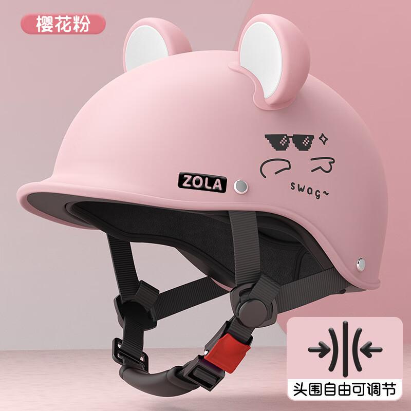 Miling Summer Electric Vehicle Helmet One Size