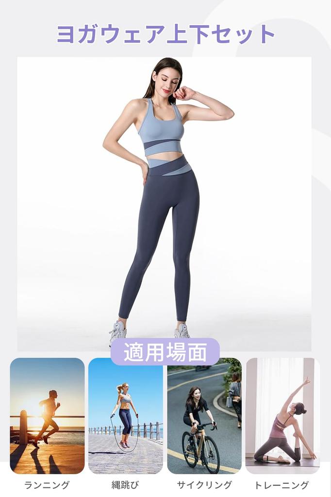 Nippaws Yoga Bra with and Stretchy Set for Yoga and Black Bra Yoga Women's High-Waisted Sweat-Wicking, Quick-Drying, Breathable, Support. 2-Piece