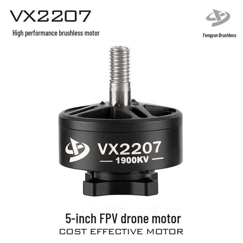 

Hongshufengyun VX2207 Drone Brushless Motor