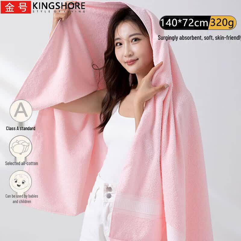 Jinhao Pure Cotton Soft Absorbent Bath Towel Set