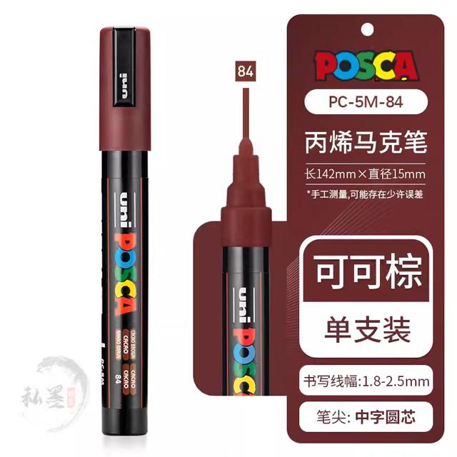 Uni POSCA Marker Farbstift, 39 Farben PC-5M/44 PC-3M/36 PC-1M, Acryl Steinmalerei Zeichnen Graffitti Marker Kunstbedarf