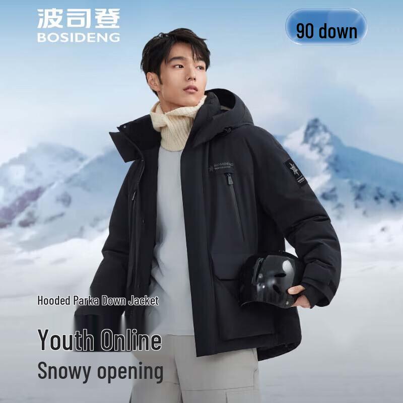 BOSIDENG B250246800 Ice & Snow Sports Hooded Down Jacket