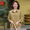 Relaxed Fit Women's Casual Long Sleeve Shirt