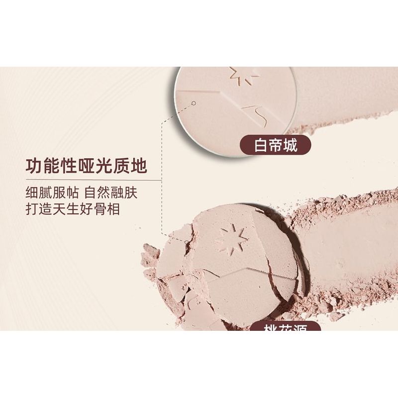 GIRLCULT - Classic of Mountains and Seas Series Highlighter - 5 Colors