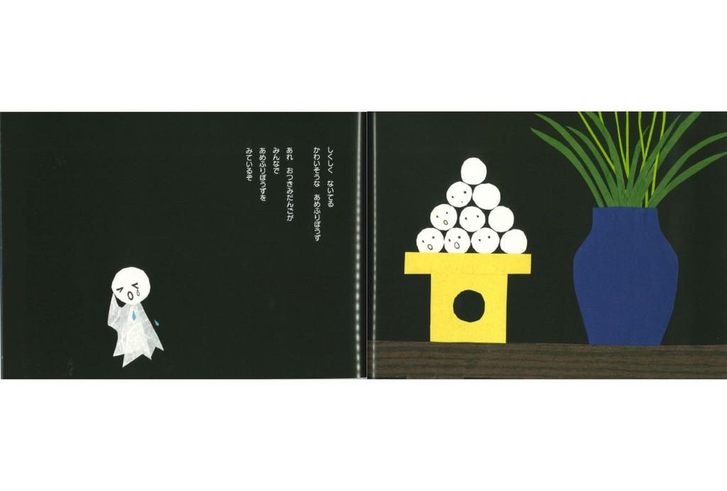 Raindrop Boy (Children's Land Masterpiece Picture Book)