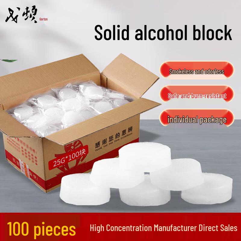 GEDUN Smokeless Solid Alcohol Fuel Blocks