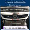 Geely Jiaji Car Phone Holder: Air Vent Bracket & Navigation Accessories