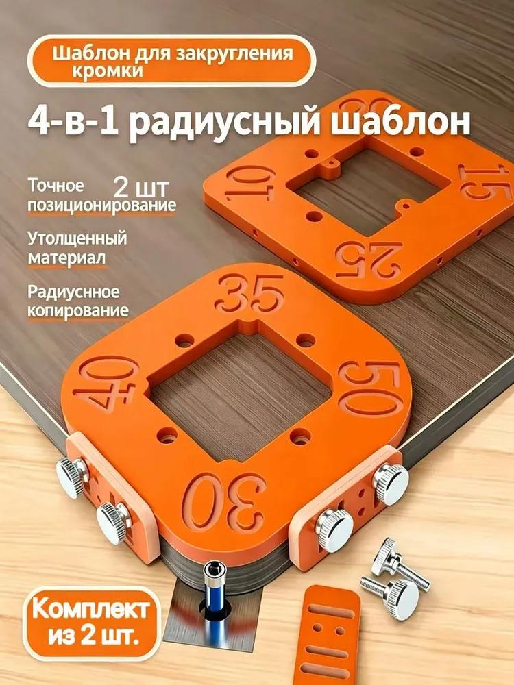 Ruler, construction square 110mm x 70mm, plastic
