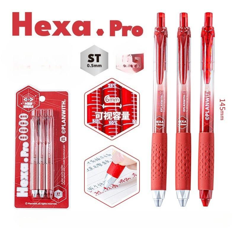 Planwith friend plan, multi-functional brush question pen, low center of gravity, large capacity, silent, quick-drying, press neutral pen (as the picture,0.5mm)