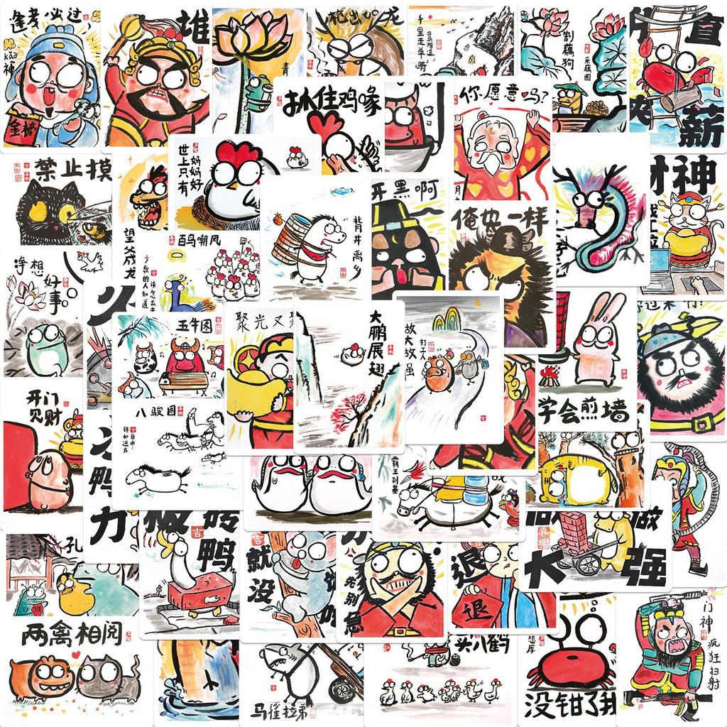 Various 88 New Year's Dragon Year Couplets Graffiti Stickers Guitar Notebook Suitcase DIY Waterproof Stickers
