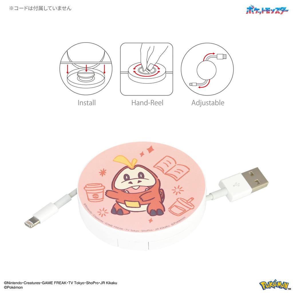 Gourmandies Etui na zwijany kod Pokemon Hogator POKE-897B