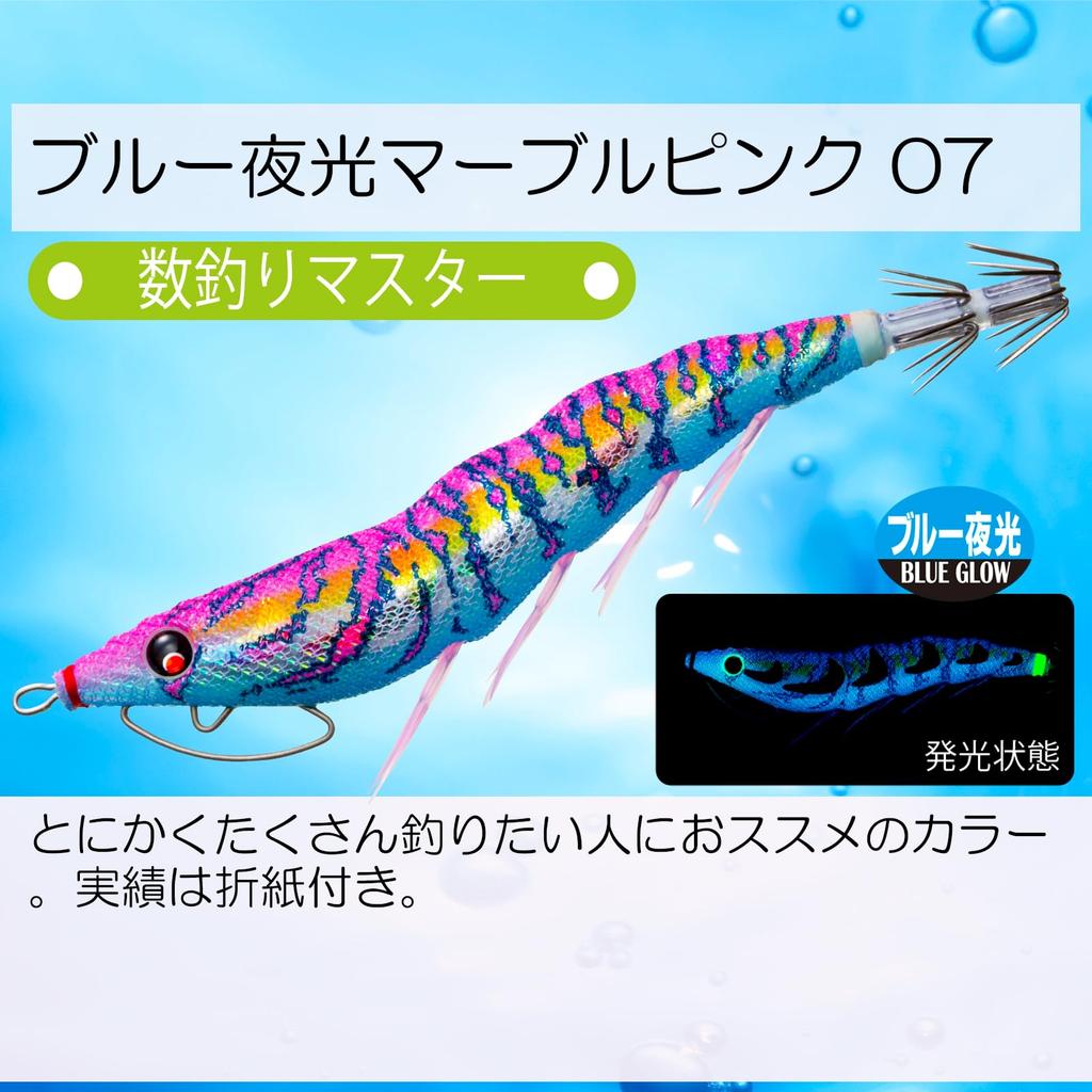 DUEL (Duel) Egi Squid Fishing Lure EZ-Q Cast Biting [Egging Fishing Tackle Fishing Tackle Fishing Tackle Bait Tree Egi Triggering Bigfin Squid] No