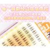 Bonnie Wisp - Natural Multipack False Eyelashes Cluster