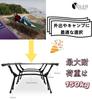 YOLER Yoler Camping Simple Disaster Sleeping in the Home First Comfortable Load Capacity 150kg Cot, Lightweight, 190x67x17/38cm, Quiet, 2-Way,