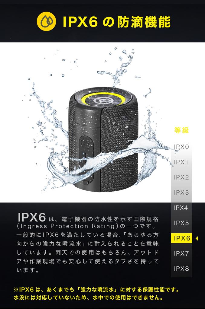MaGdget Dual Separate Dual Bluetooth Magnetic Max Loud Portable Stereo SD AUX Long USB TELEC Certified Speaker, Speaker, Waterproof, IPX6, Speaker,